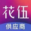 鹩Ӧƽ̨ٷapp v2.0.8