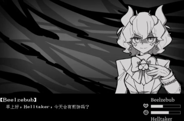 flykeeper helltaker֙C(j)dD1: