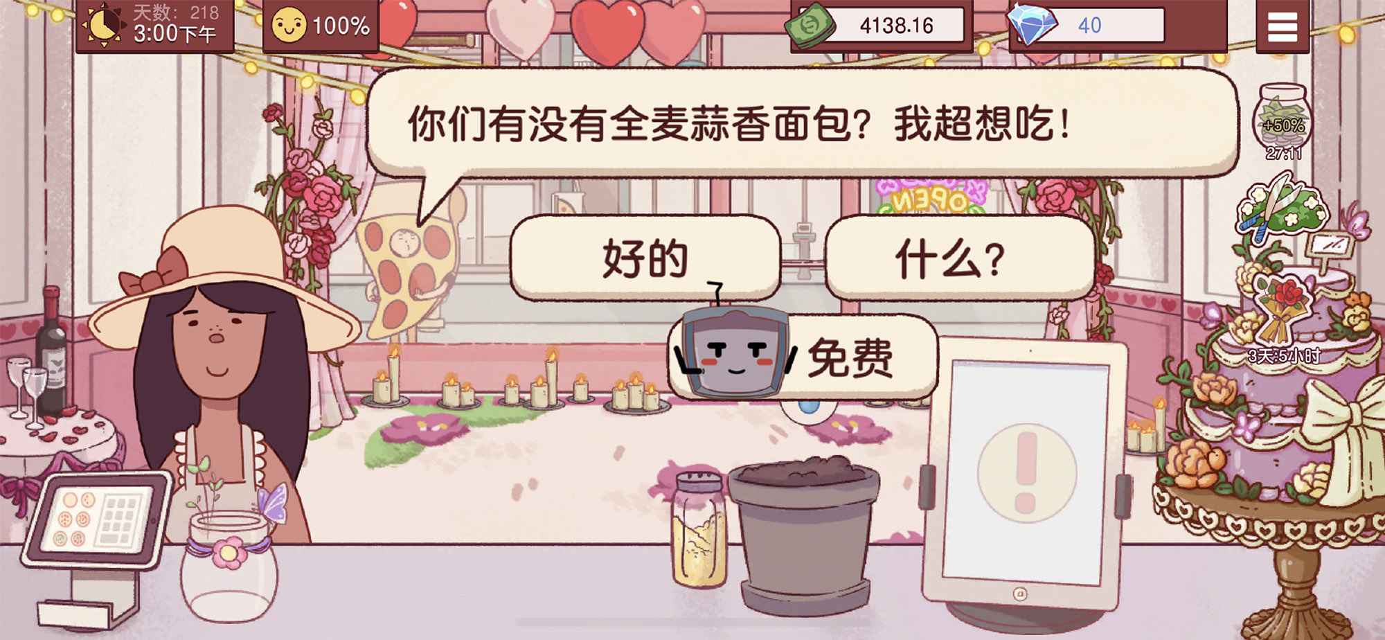 ɿڵ_ζ_4.7.0ٷ°dD3:
