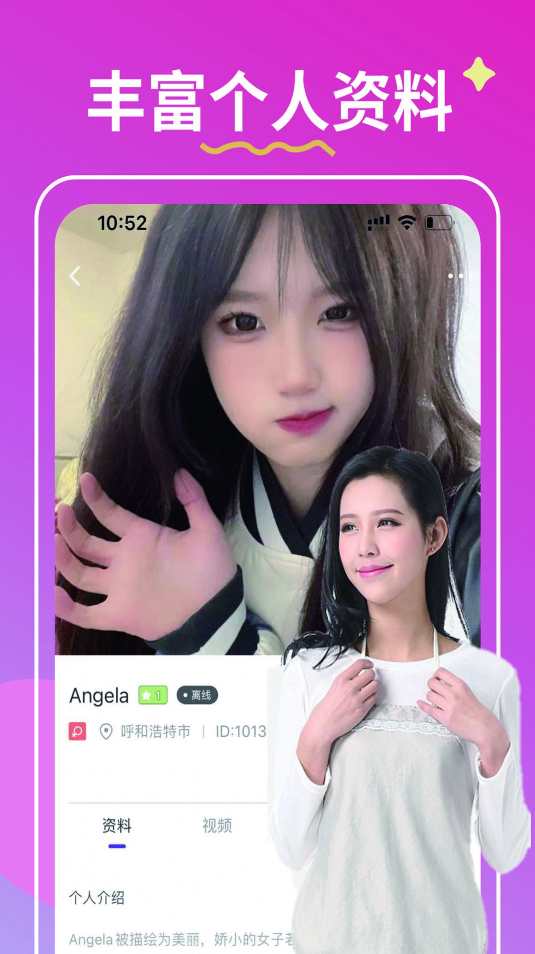 appٷͼ2: