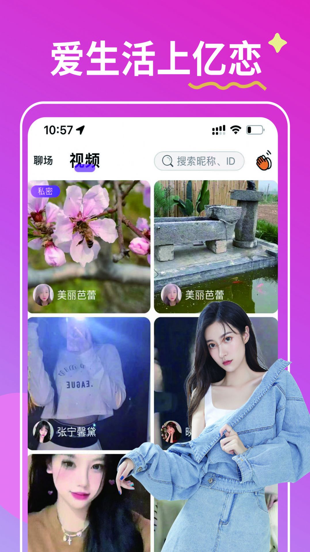 appٷͼ3: