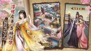 花樂町的野望遊戲官方安卓版圖片2