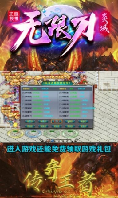 �׳����޵����ιٷ���ͼƬ1