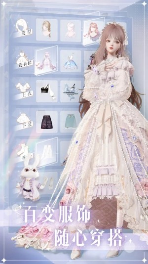 LIFE MAKEOVER Archosaur SEA游戏下载图片1