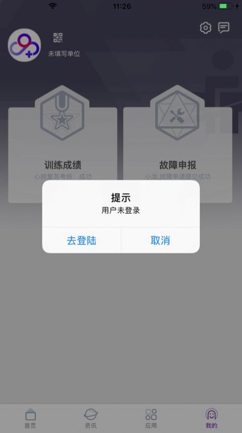 ҽģǻappٷͼ3:
