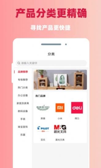 �ՕN���̳�app�ٷ���ͼ2: