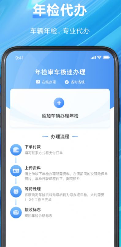 Ӽʻ֤ѯappٷͼ3: