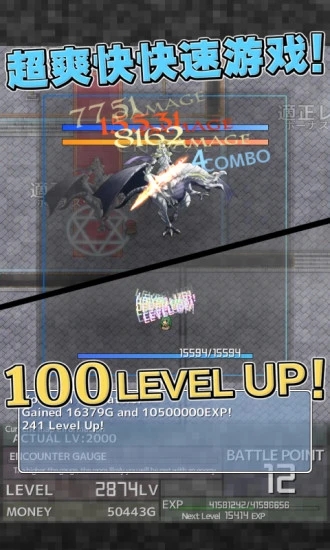 ��ø�ǿ��Ϸ��׿���°�ͼ3: