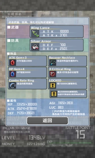 ��ø�ǿ��Ϸ��׿���°�ͼ1: