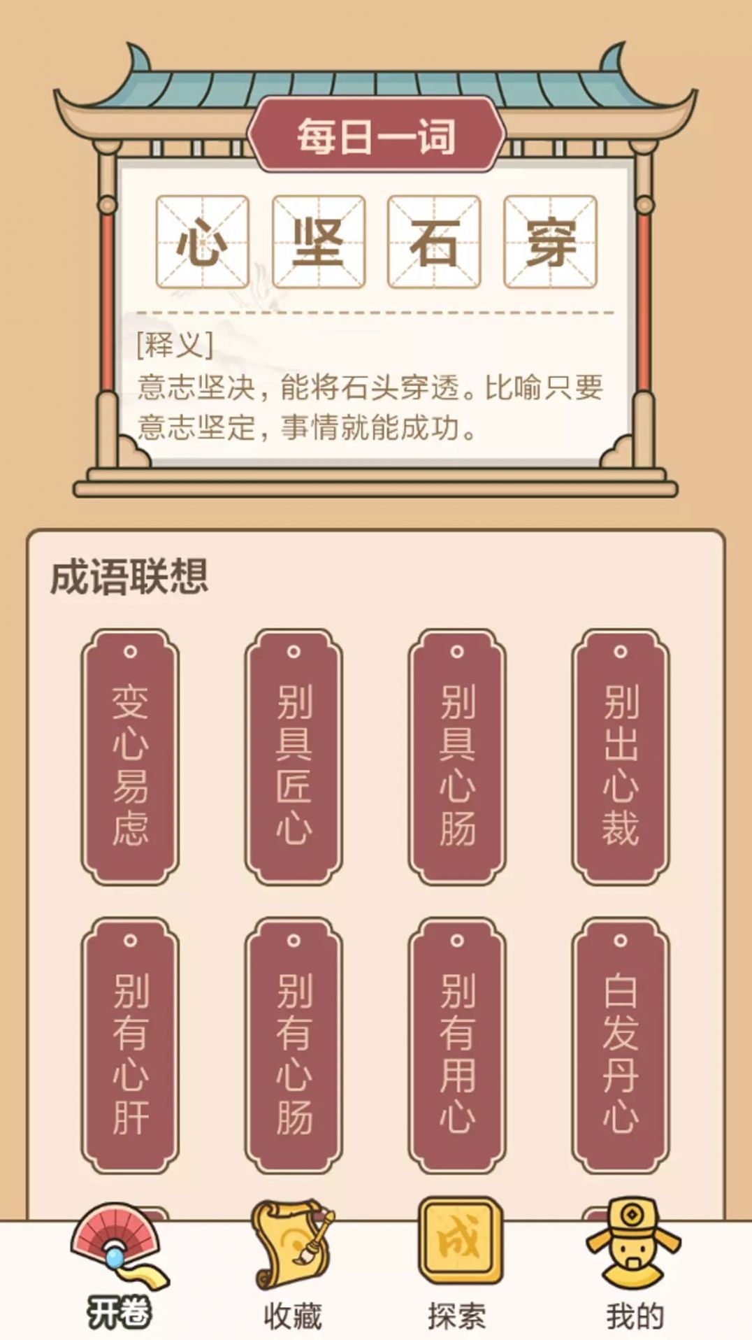 app°ͼ2: