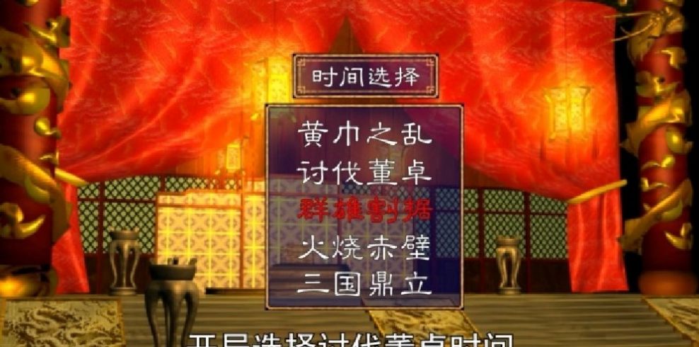 ȺӢ佫ιٷͼ2: