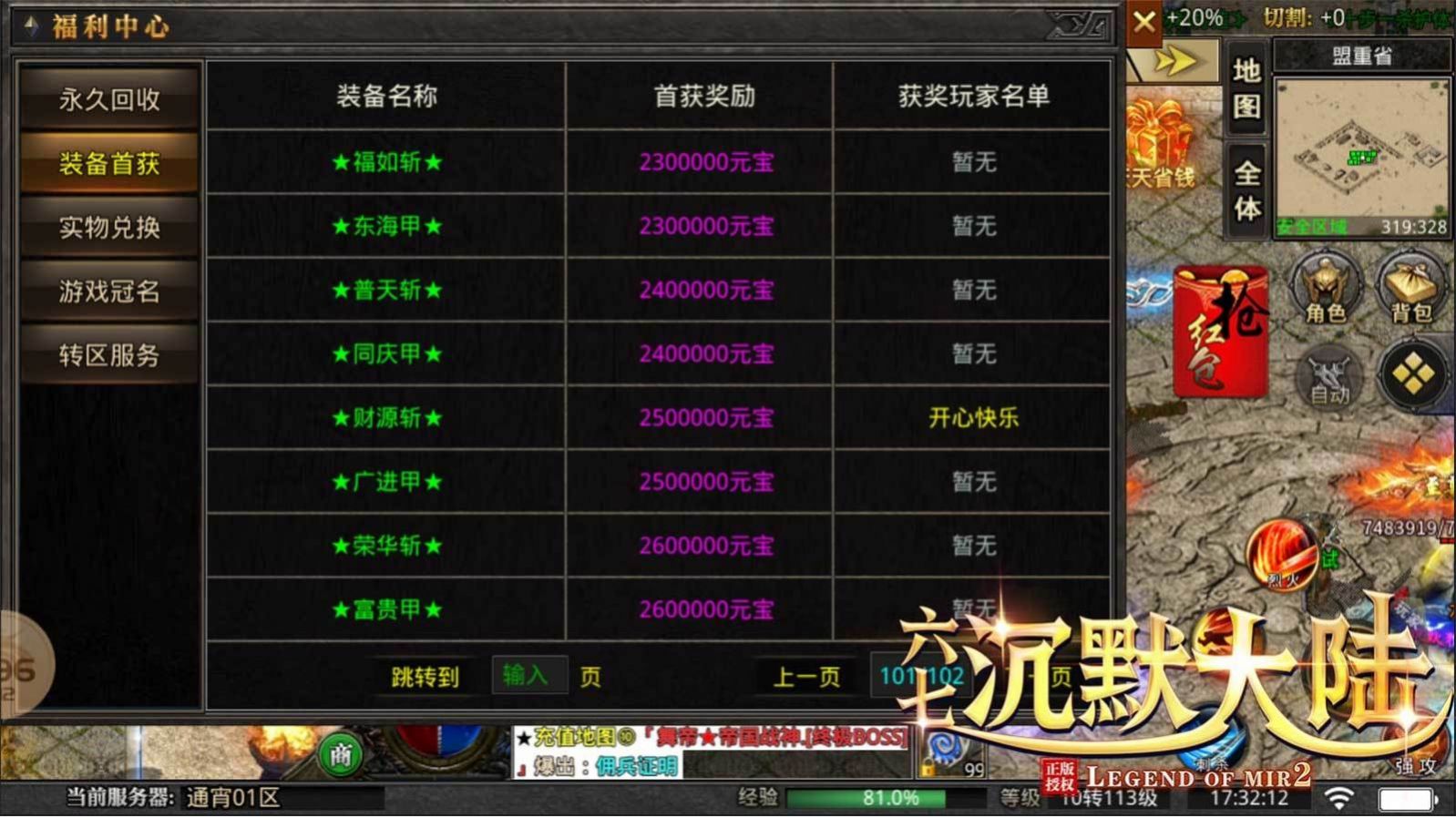 ���߳�Ĭ��½���ιٷ����°�ͼ2: