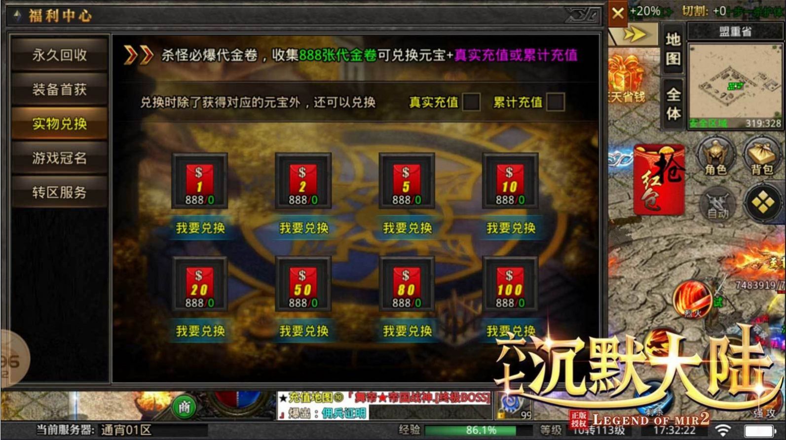 ���߳�Ĭ��½���ιٷ����°�ͼ3: