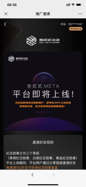 EEmeta appD3