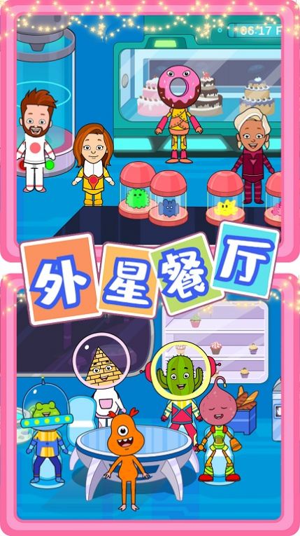 ����С��ӣ��У԰��Ϸ��׿��ͼ3: