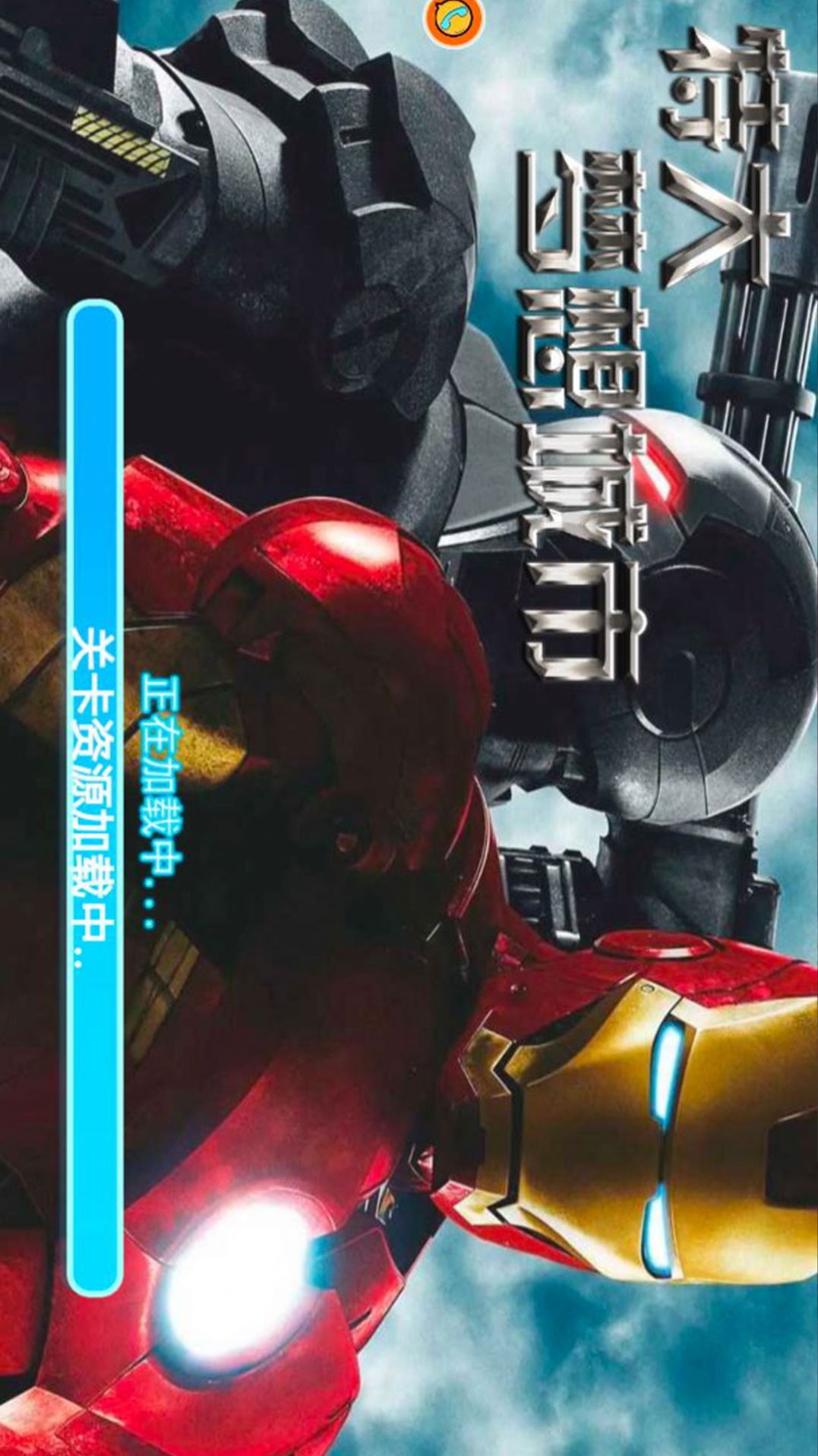 �ش����������Ϸ��׿���°�ͼ1: