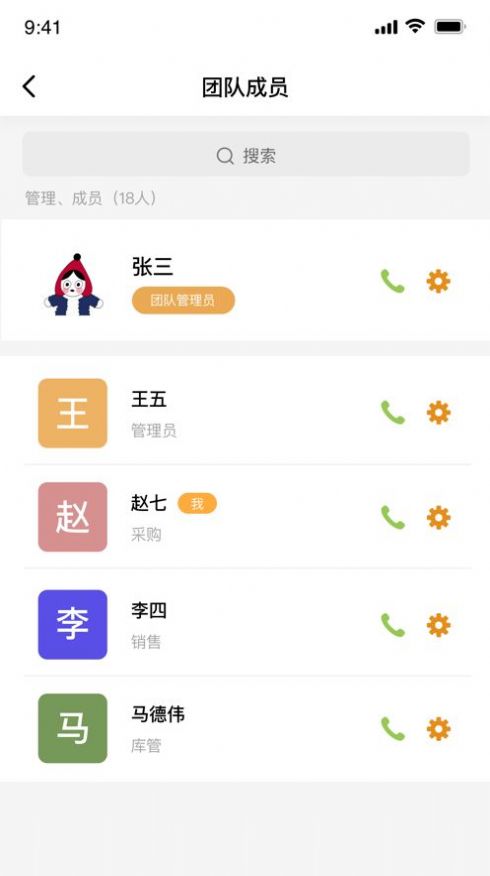 ư칫app׿ͼ2: