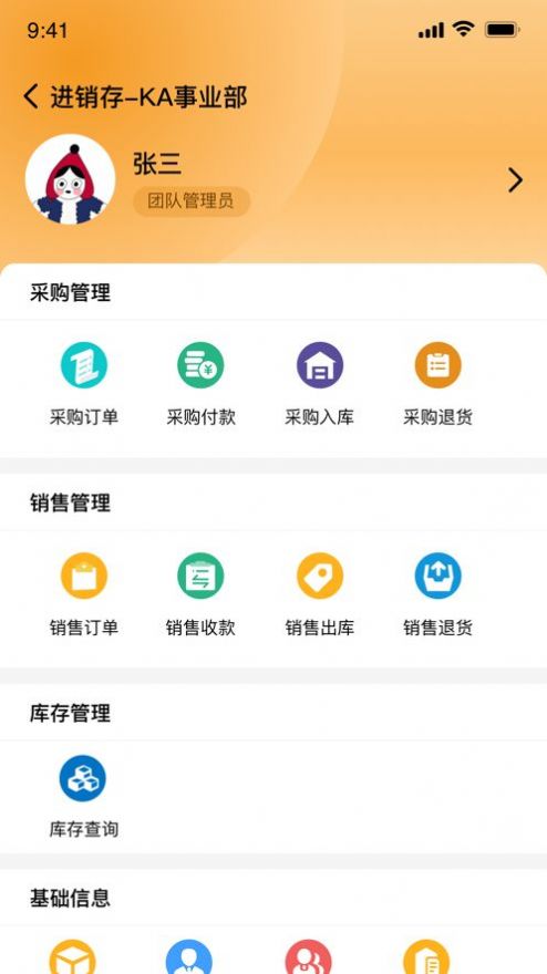 ư칫app׿ͼ1: