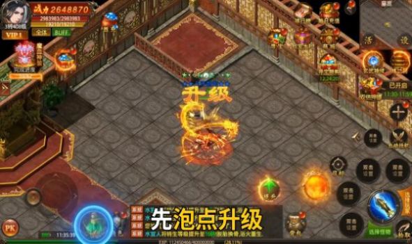 ���»ʳ����ιٷ����°�ͼ2: