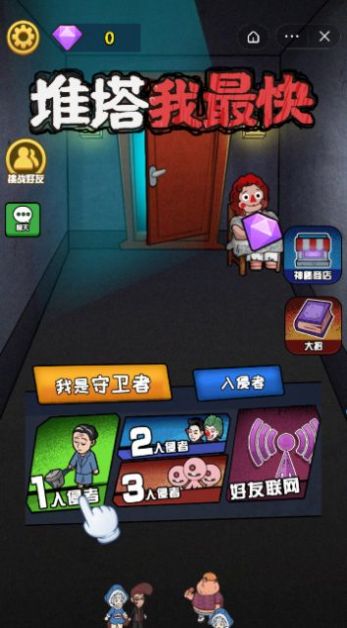 �������������ģʽ�������°�ͼ3: