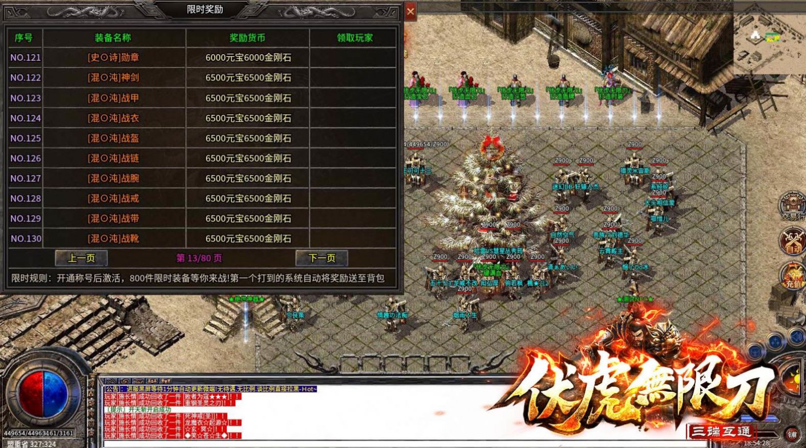 ������������޵��ٷ���������ͼ1: