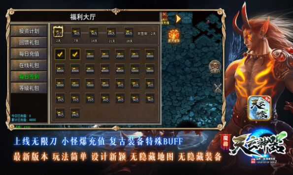 ħȤ�����������ιٷ���׿��ͼƬ1