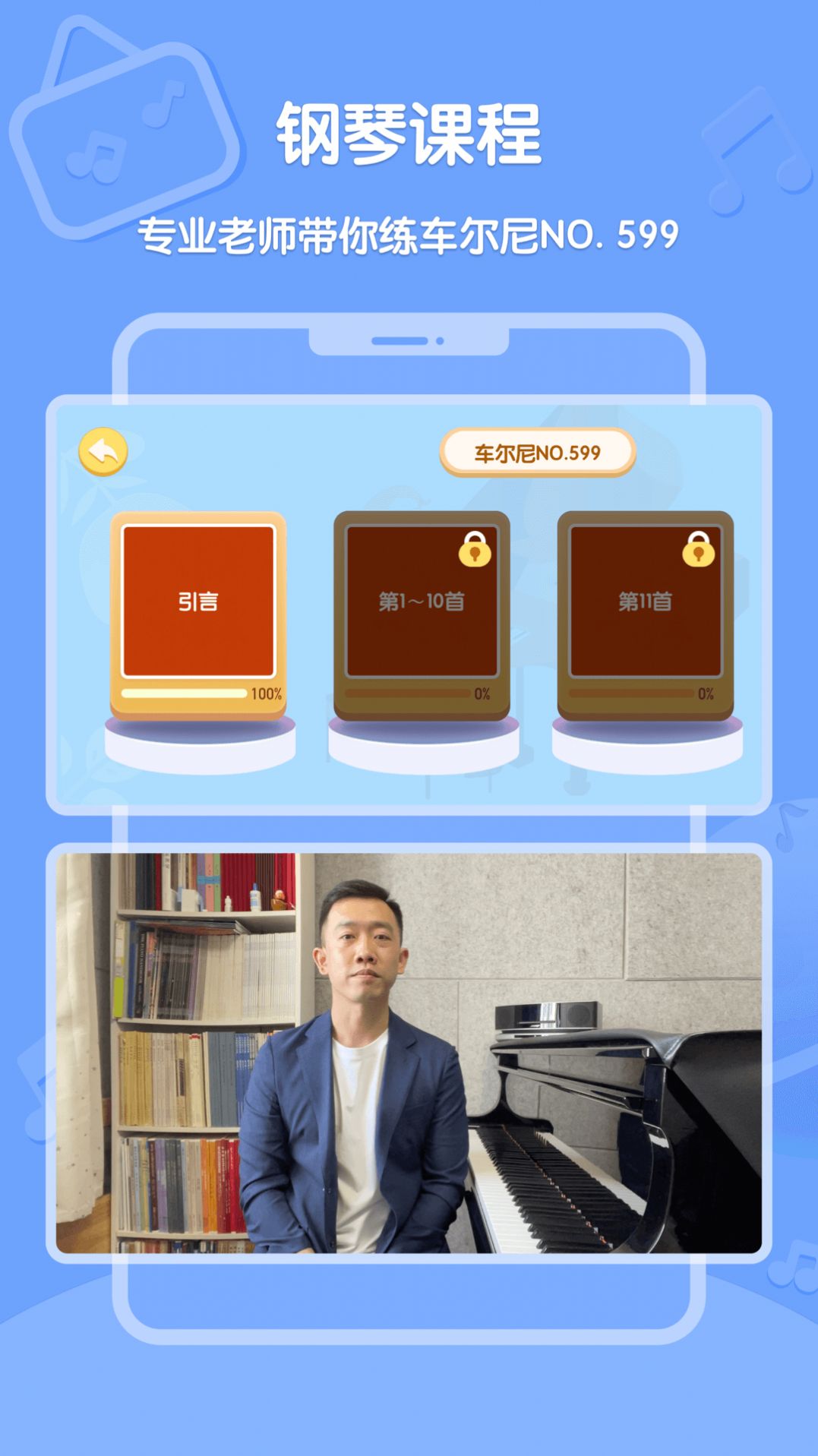 Ȥѧapp°ͼ3: