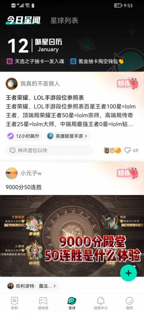 ƻiosappͼ2: