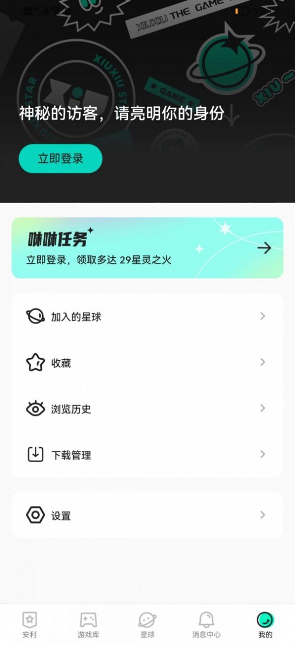 ƻiosappͼ3: