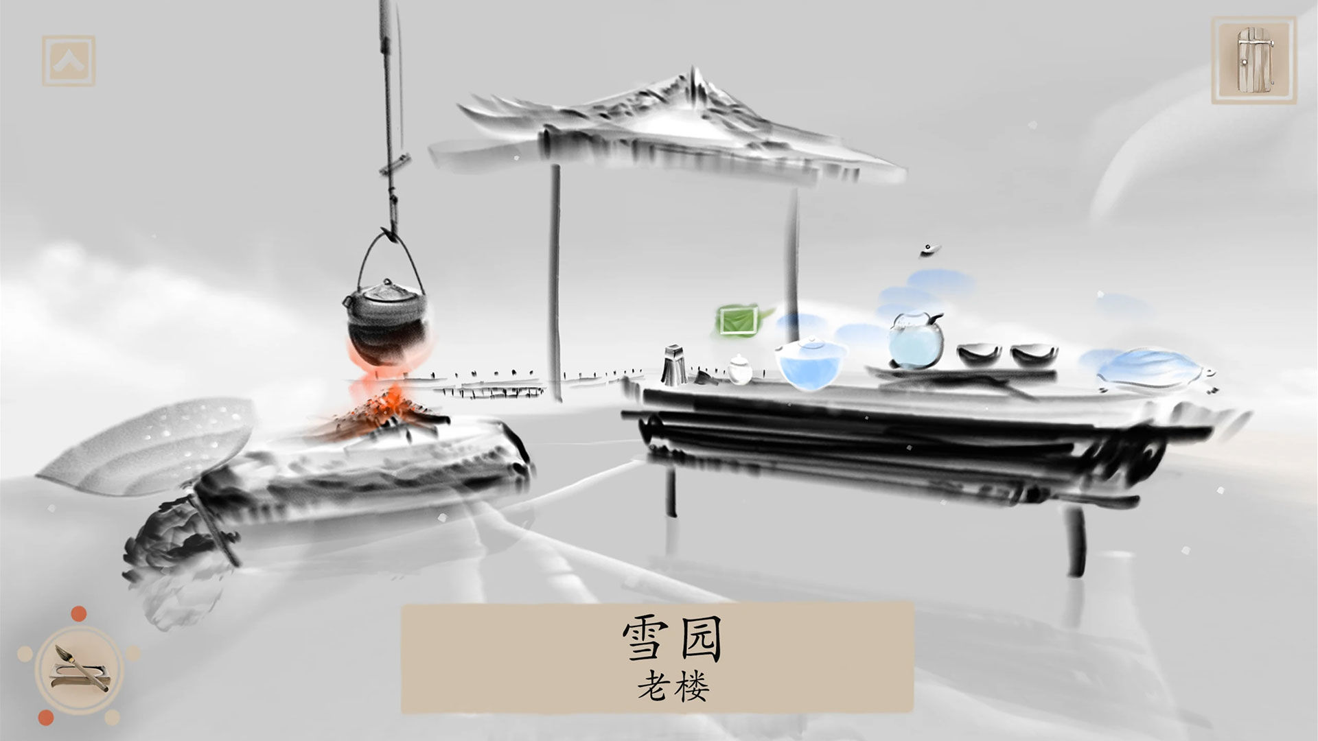 ����¥��׿���ֻ���ͼ3: