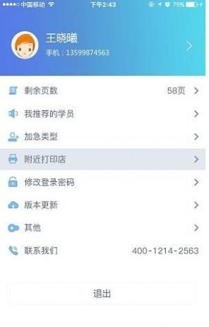ֱapp°ͼ3: