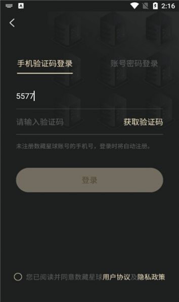 appֲƷ°ͼ2: