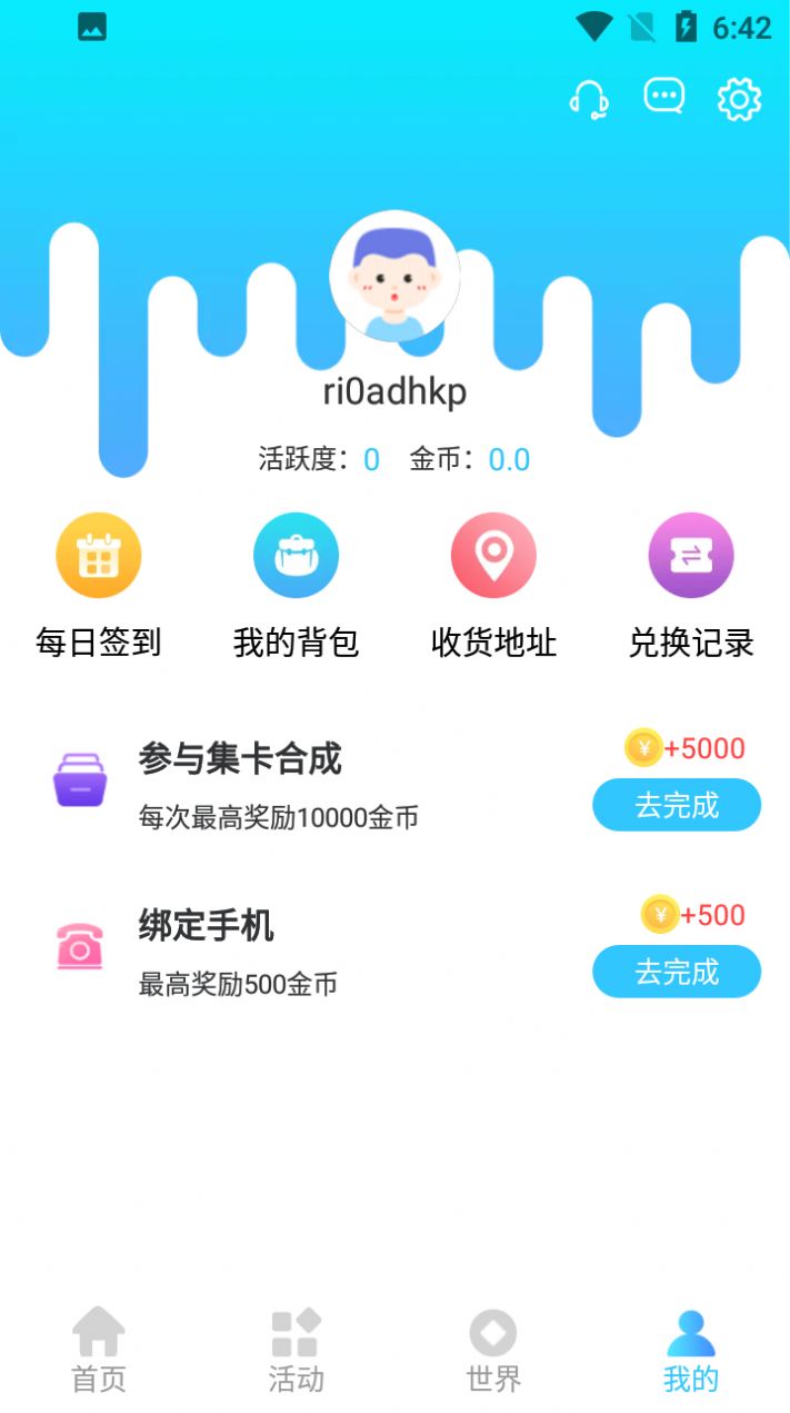 ݯapp°ͼ2: