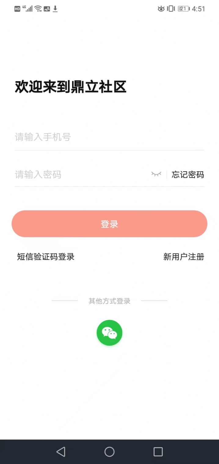 appֻ°ͼƬ1