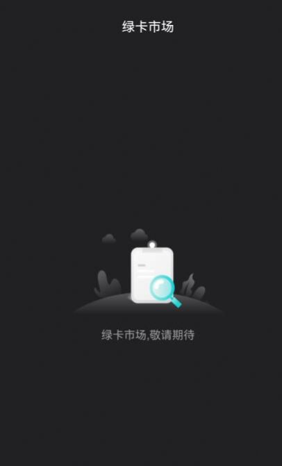ֲ̿Ʒappٷͼ2: