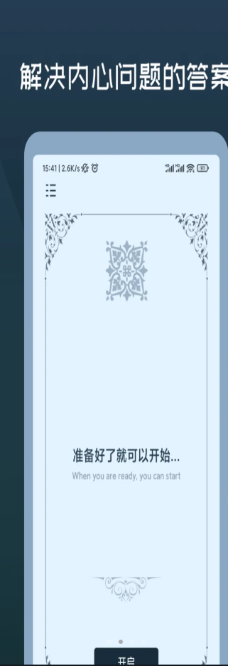 ���ش�֮��app���°�ͼ2: