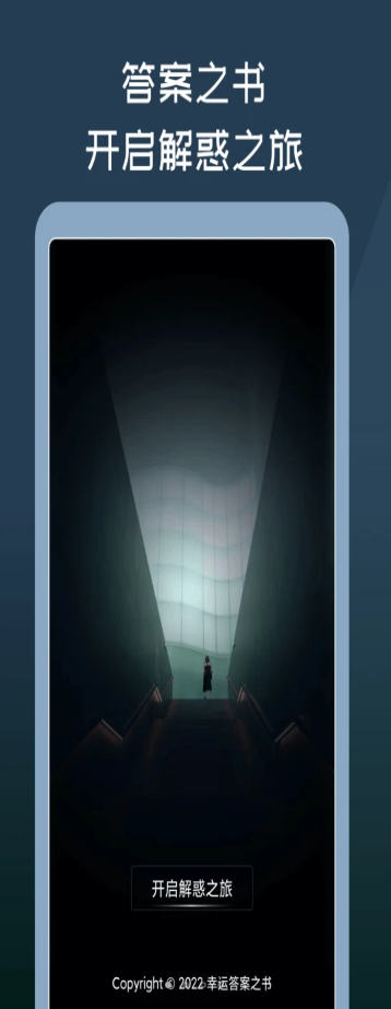 ���ش�֮��app���°�ͼ1: