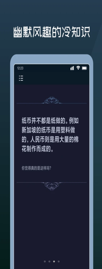 ���ش�֮��app���°�ͼ3: