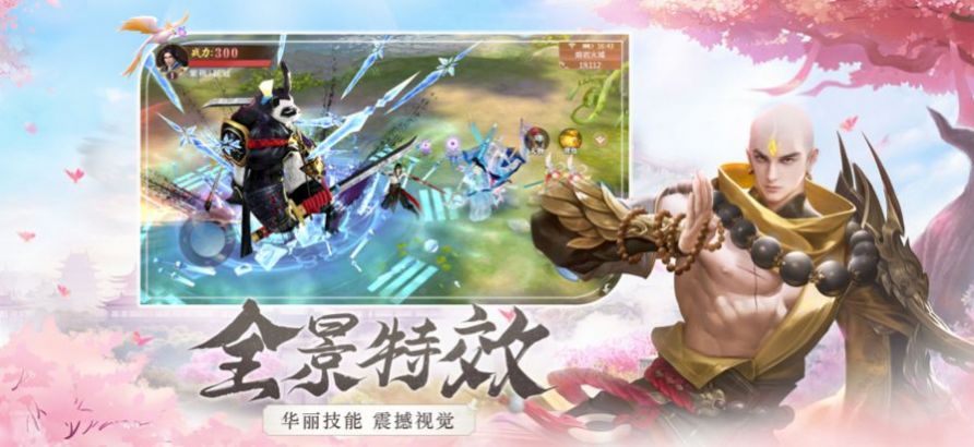 ��������Ϸ�ٷ����°�ͼ3: