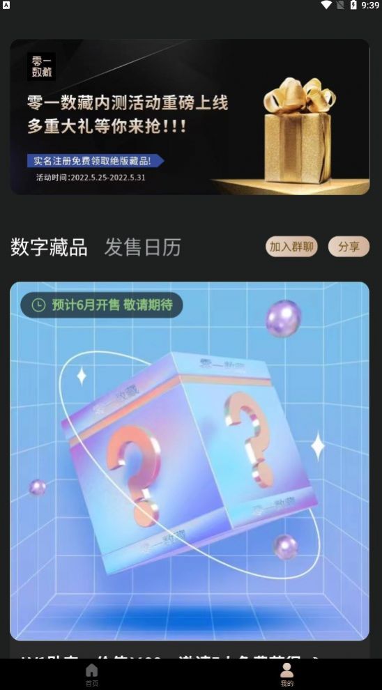 һƽ̨appٷͼ3: