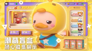 全民泡泡超人公测版官方下载图片4