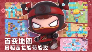 全民泡泡超人公测版官方下载图片5