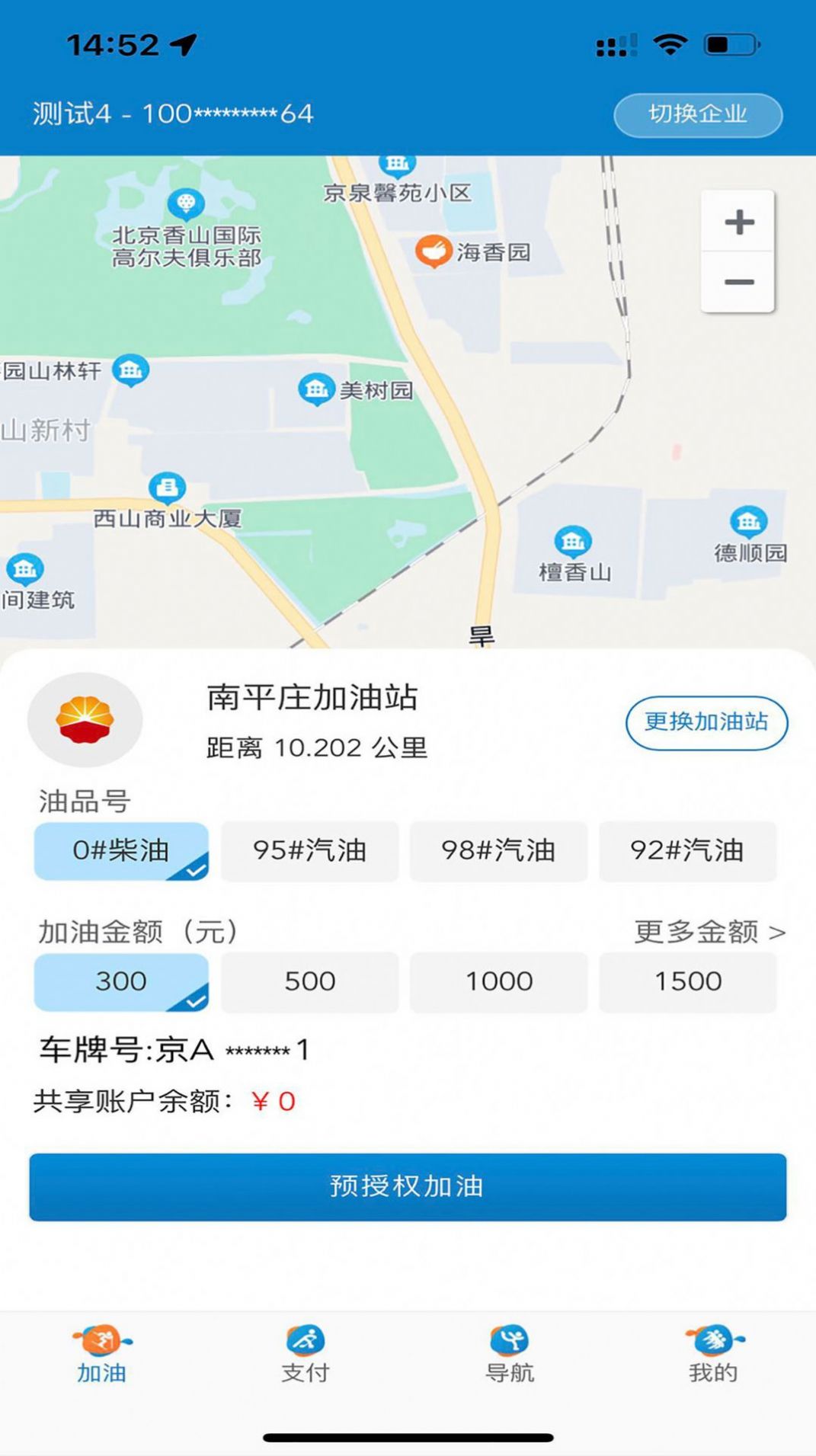 ͳӶapp°ͼ2: