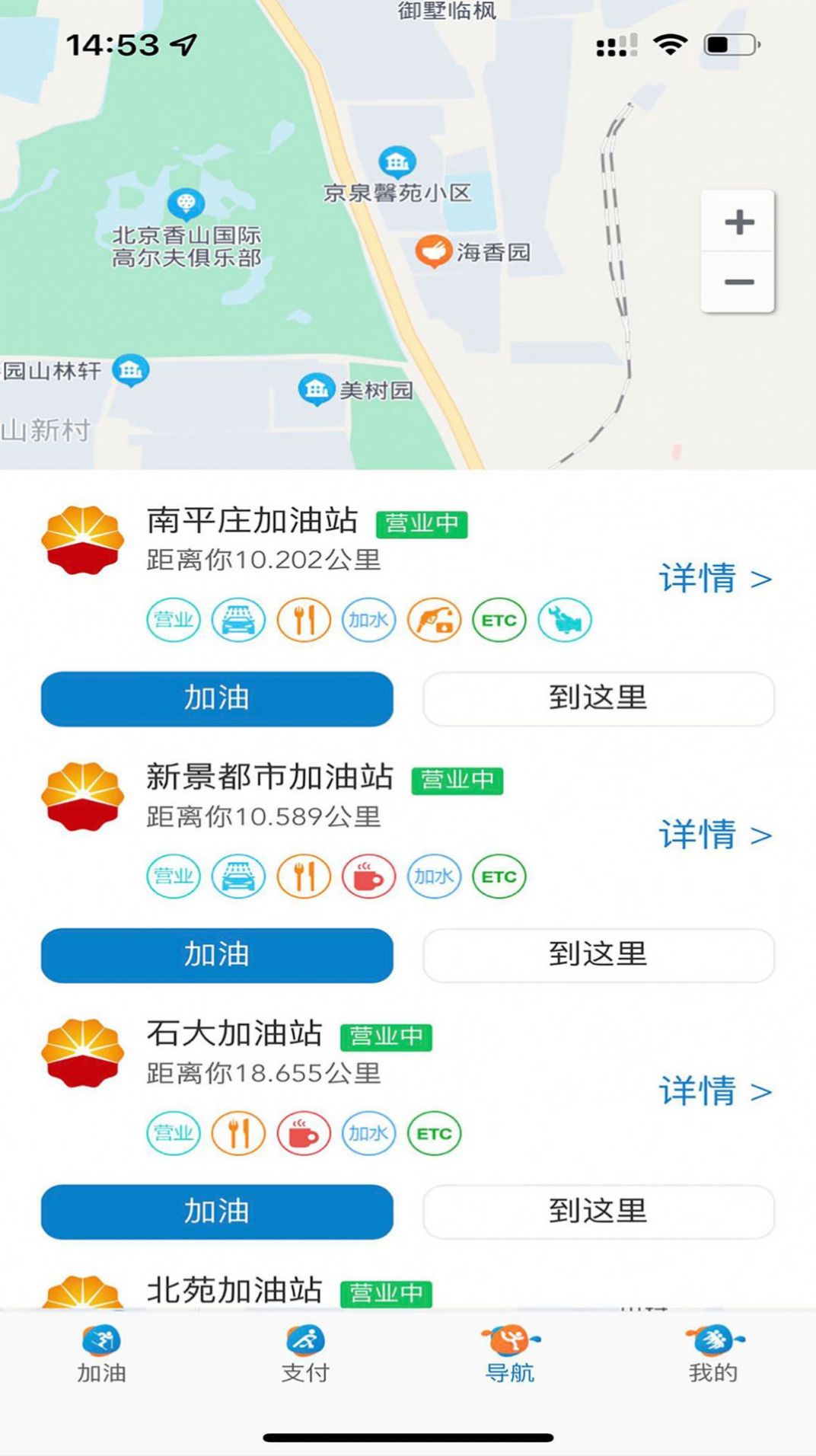 ͳӶapp°ͼƬ1