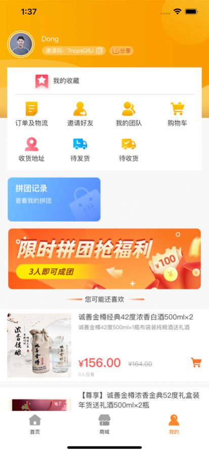 ηYapp°D2: