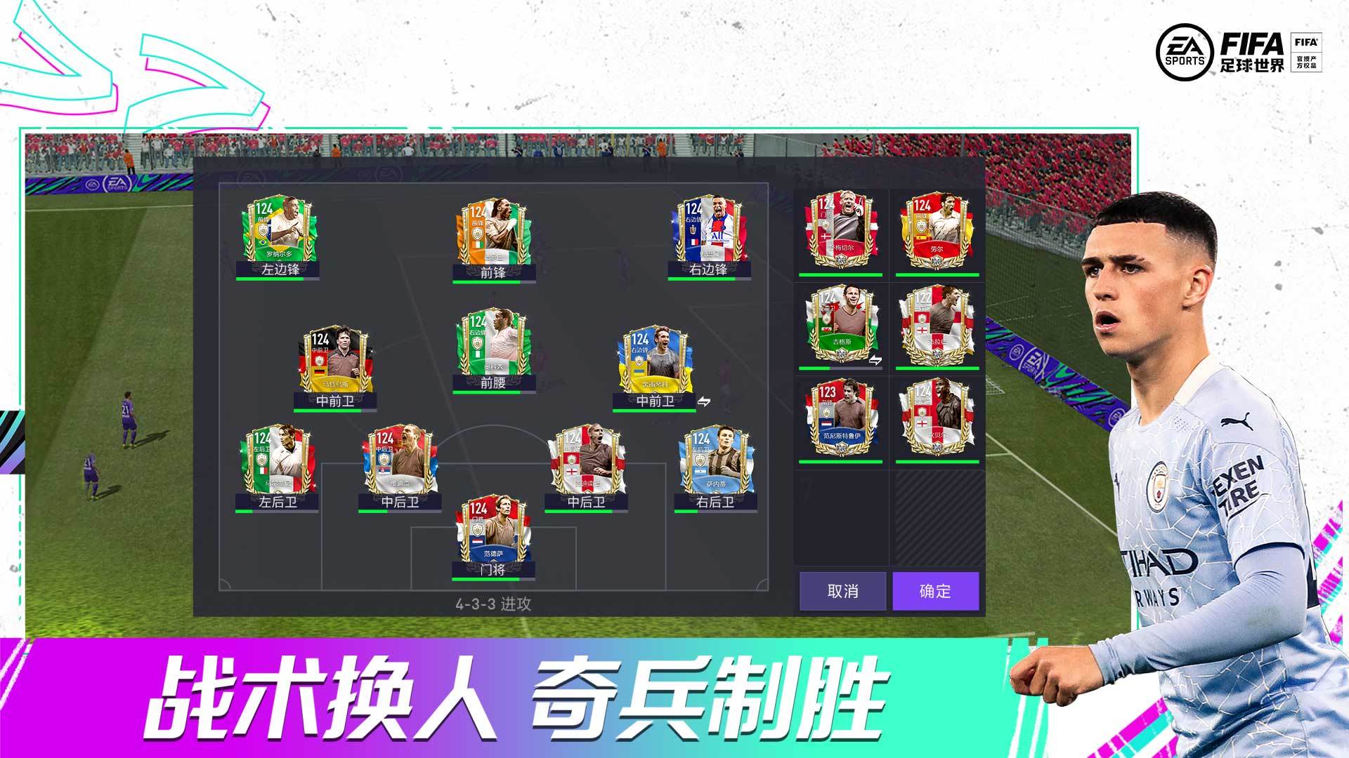 FIFA汾ͼ1: