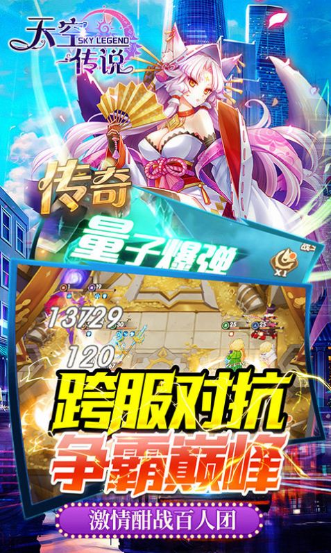 ��մ�˵ħ�����˲����ιٷ����°�ͼ3: