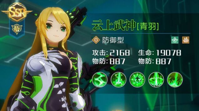 灵胧纪元手游官方最新版图片1