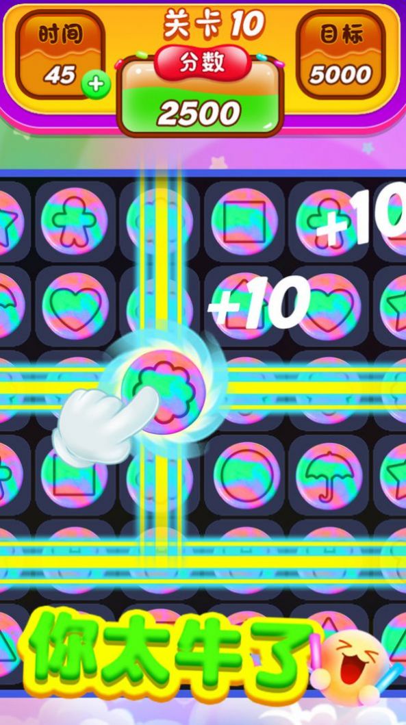 ������������Ϸ�����ͼ3: