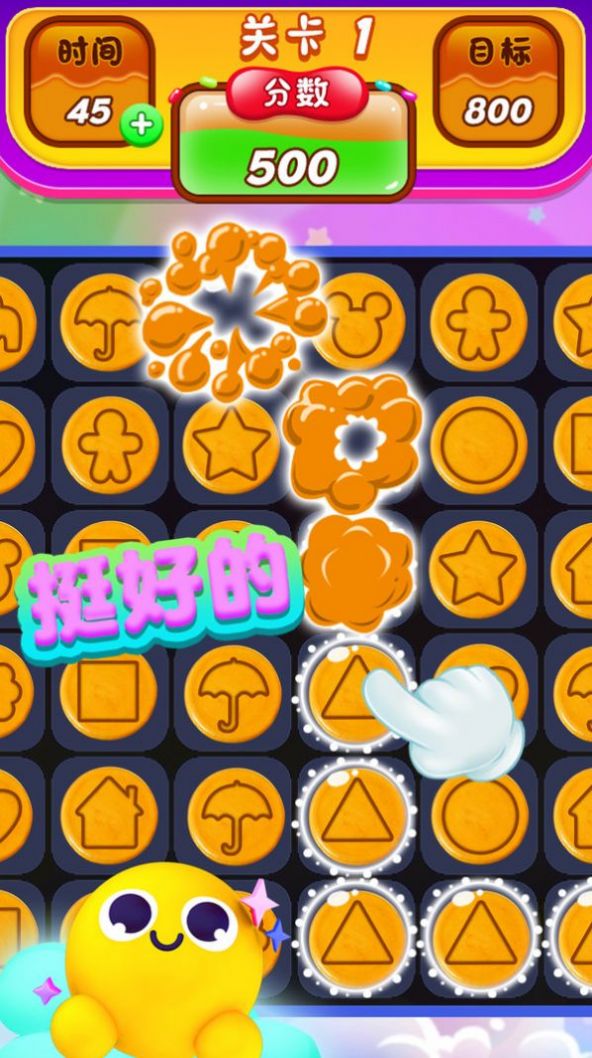 ������������Ϸ�����ͼ2: